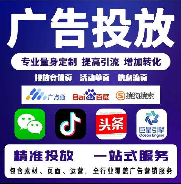 丰城节能设备今日头条高返点行发户