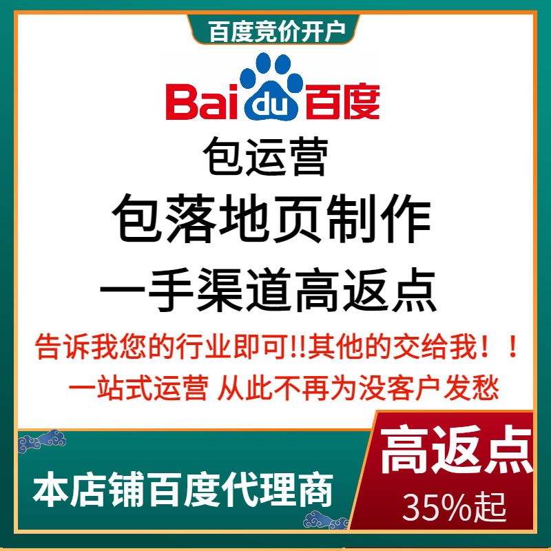 丰城流量卡腾讯广点通高返点白单户