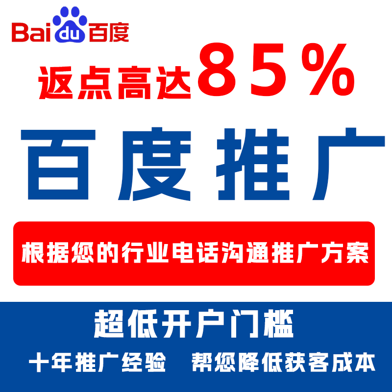 丰城厌食搜狗高返点端口户