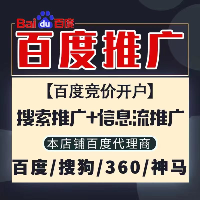 丰城新能源搜狗高返点框架户