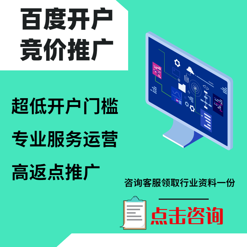 丰城手工活今日头条高返点端口户